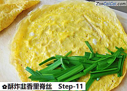 酥炸韭香里脊丝做法第十一步骤