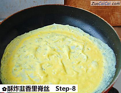 酥炸韭香里脊丝做法第八步骤