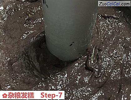杂粮发糕做法第七步骤