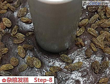 杂粮发糕做法第八步骤