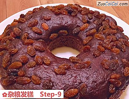 杂粮发糕做法第九步骤