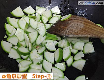 角瓜炒蛋做法第四步骤