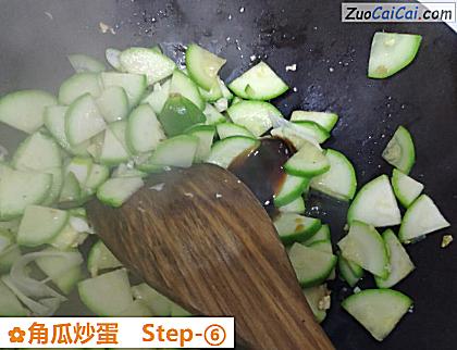 角瓜炒蛋做法第六步骤