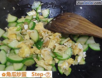 角瓜炒蛋成品图2