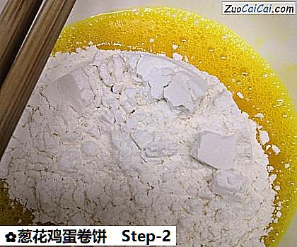 葱花鸡蛋卷饼做法第二步骤