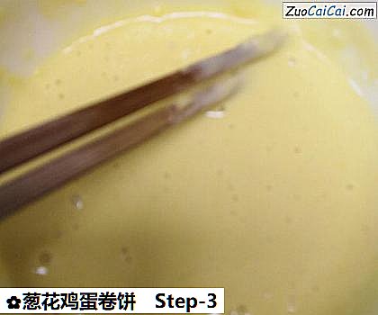 葱花鸡蛋卷饼做法第三步骤