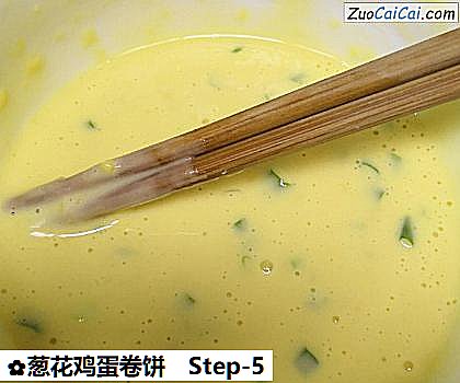 葱花鸡蛋卷饼做法第五步骤