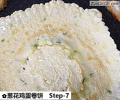 葱花鸡蛋卷饼做法第七步骤