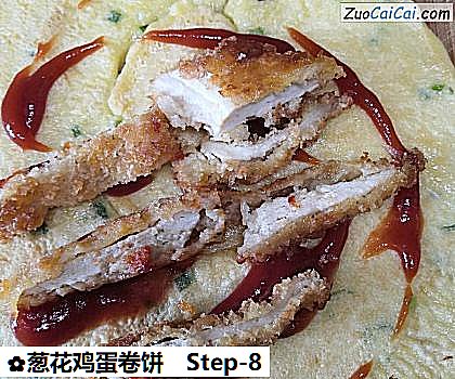 葱花鸡蛋卷饼做法第八步骤