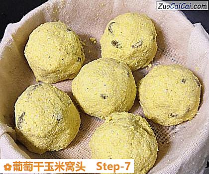 葡萄干玉米窝头做法第七步骤