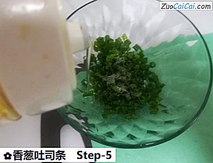 香葱吐司条做法第五步骤