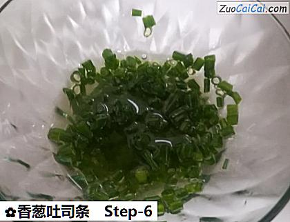 香葱吐司条做法第六步骤