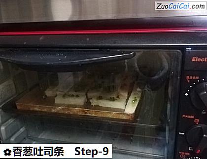 香葱吐司条做法第九步骤