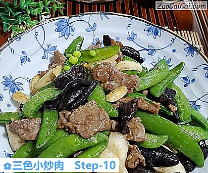 三色小炒肉做法第十步骤