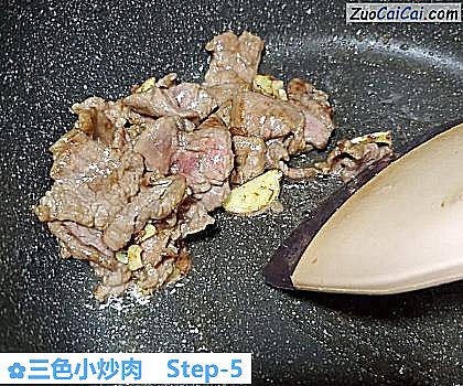 三色小炒肉做法第五步骤