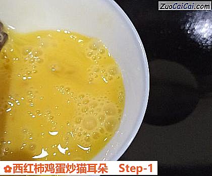 西红柿鸡蛋炒猫耳朵做法第一步骤