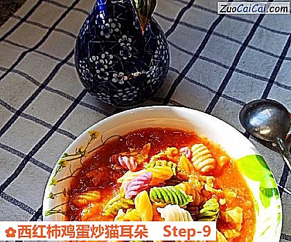 西红柿鸡蛋炒猫耳朵做法第九步骤