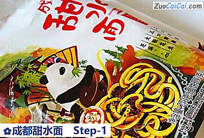 成都甜水面做法第一步骤