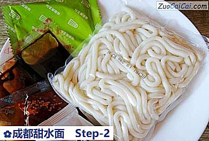 成都甜水面做法第二步骤