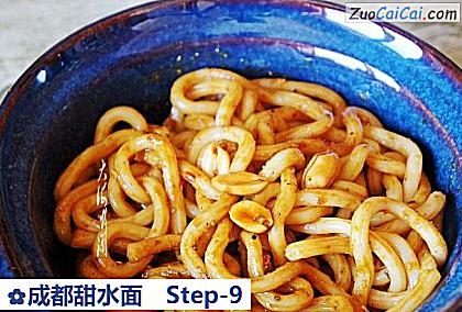 成都甜水面做法第九步骤