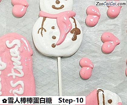 雪人棒棒蛋白糖做法第十步骤