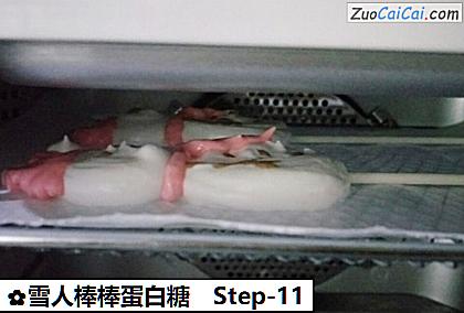 雪人棒棒蛋白糖做法第十一步骤