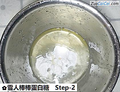 雪人棒棒蛋白糖做法第二步骤