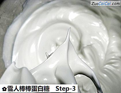 雪人棒棒蛋白糖做法第三步骤