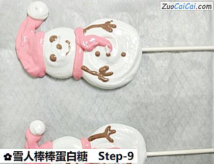雪人棒棒蛋白糖做法第九步骤