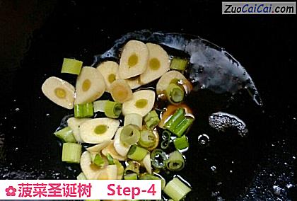 菠菜圣诞树做法第四步骤