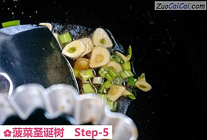 菠菜圣诞树做法第五步骤