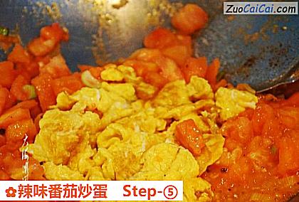 辣味番茄炒蛋做法第五步骤