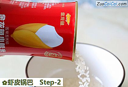 虾皮锅巴做法第二步骤