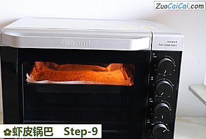 虾皮锅巴做法第九步骤