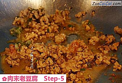 肉末老豆腐做法第五步骤