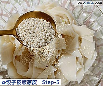 饺子皮版凉皮做法第五步骤