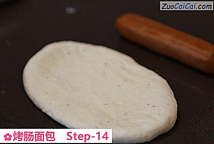 烤肠面包做法第十四步骤