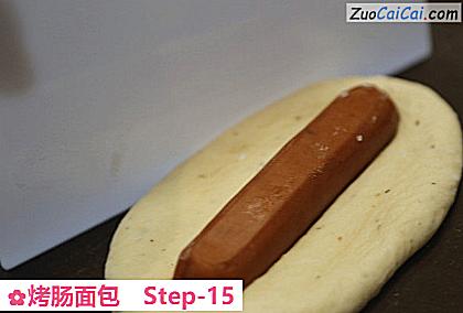 烤肠面包做法第十五步骤