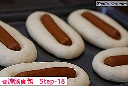 烤肠面包做法第十八步骤