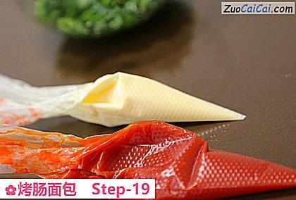 烤肠面包做法第十九步骤