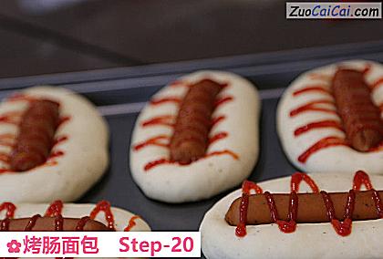 烤肠面包做法第二十步骤