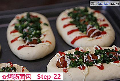 烤肠面包做法第二十二步骤