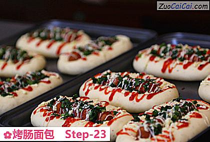 烤肠面包做法第二十三步骤