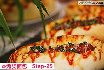 烤肠面包做法第二十五步骤