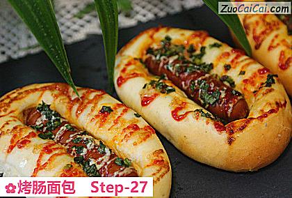 烤肠面包做法第二十七步骤