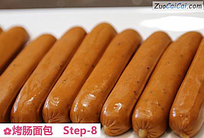 烤肠面包做法第八步骤