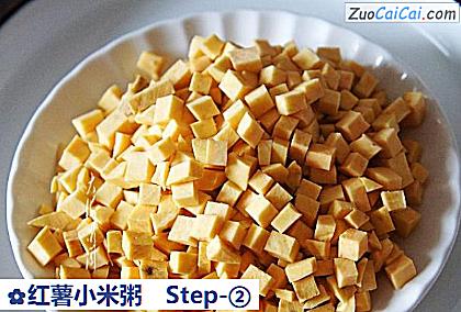 红薯小米粥做法第二步骤