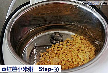 红薯小米粥做法第四步骤