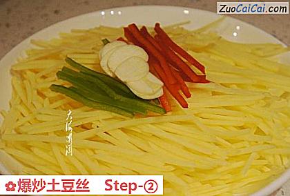 爆炒土豆丝做法第二步骤