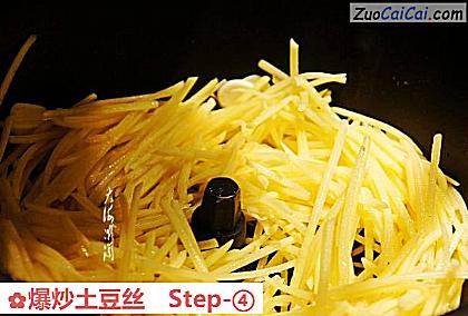 爆炒土豆丝做法第四步骤